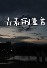 卡通考拉救援