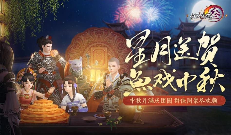 拯救受伤的男人