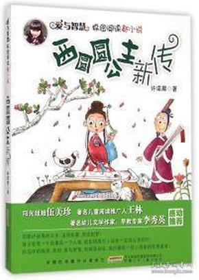 逃离痛苦的房子2