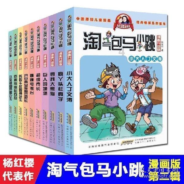 新年在家不枯燥，纯麦UP棒，在家K歌真的棒