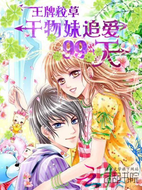 鬼吹灯之牧野诡事H5