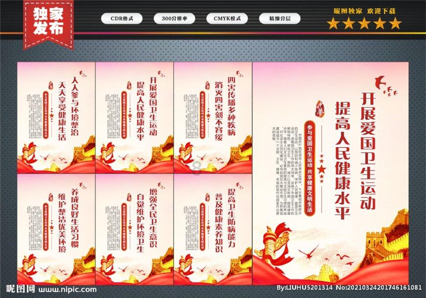 救援受困的鬃狼