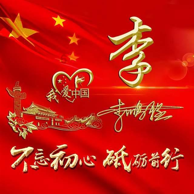 特种突击聪明的顺溜