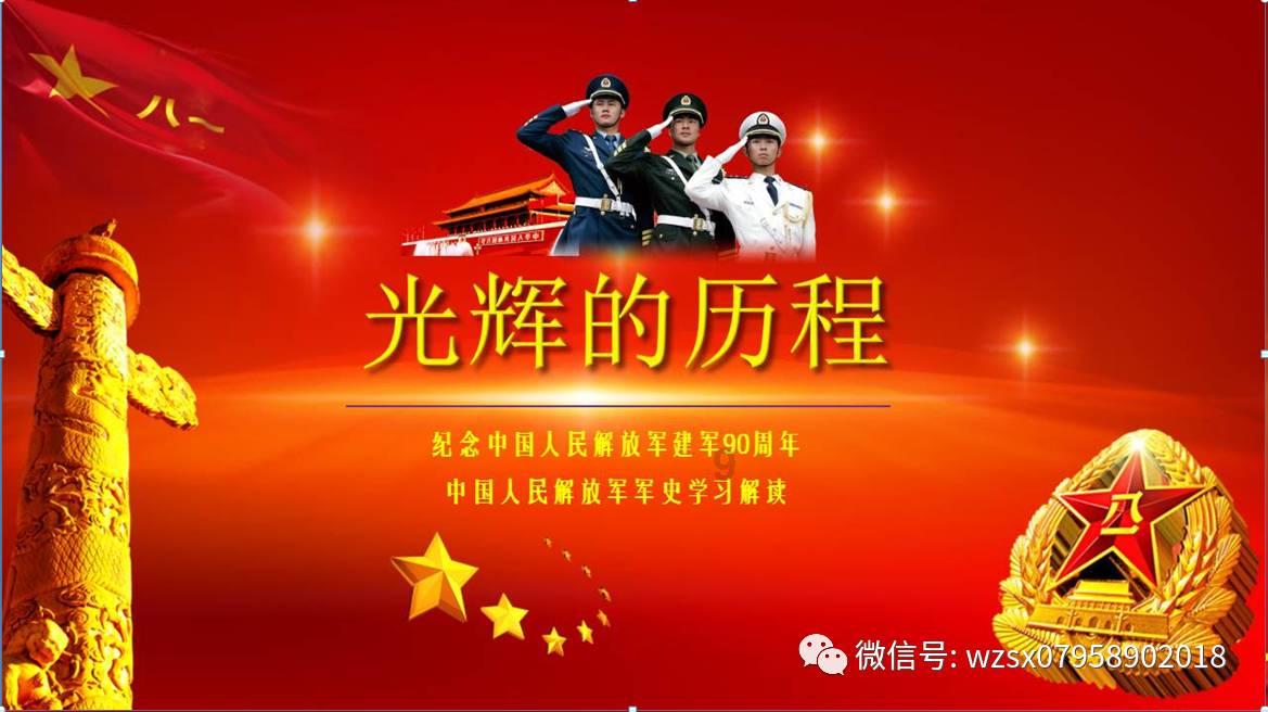 看火人