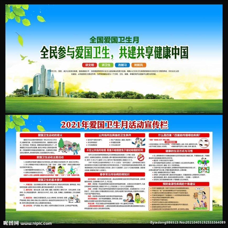 小萌新的甜美装扮