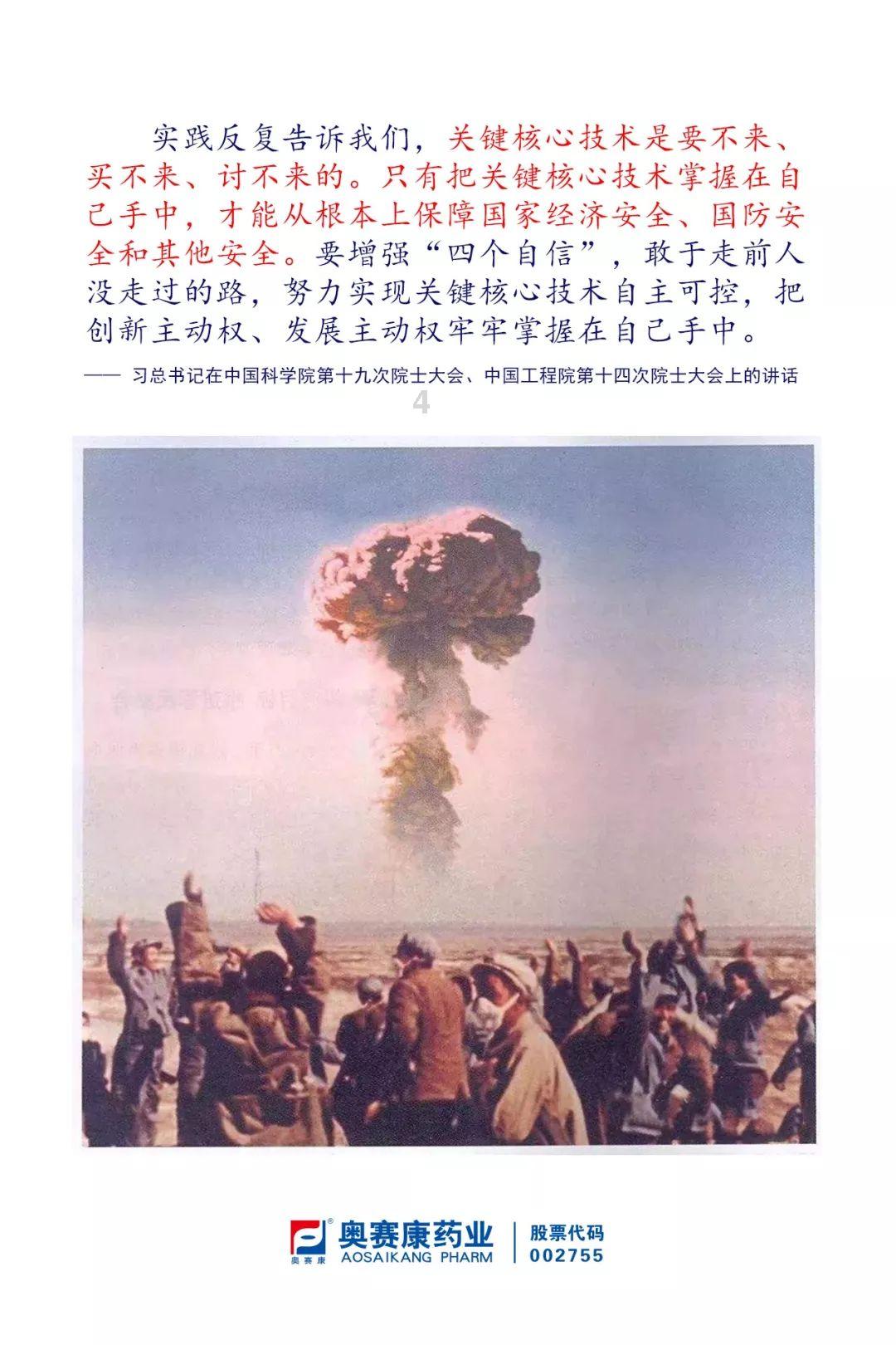 崩溃大陆
