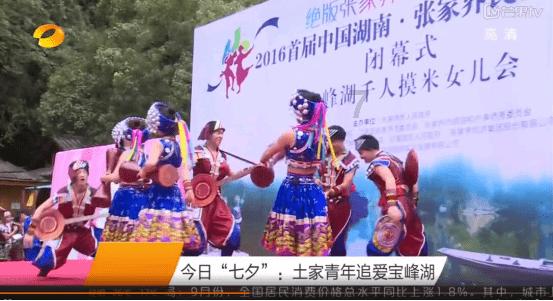 神奇小子龙之陷阱